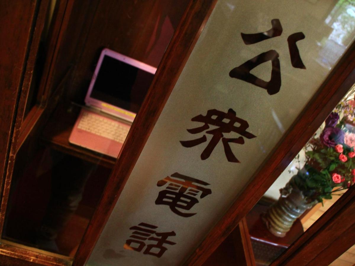 Oyado Yamakyu Hotel Takayama  Luaran gambar